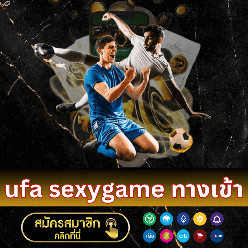 ufa sexygame ทางเข้า - ufasexygame.games