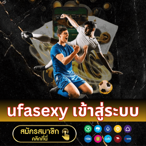 ufasexy เข้าสู่ระบบ - ufasexygame.games