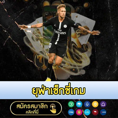 ยุฟ่าเซ็กซี่เกม - ufasexygame.games