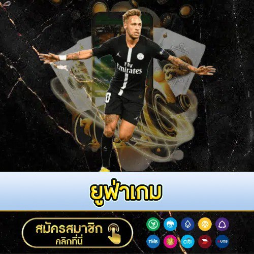 ยูฟ่าเกม - ufasexygame.games