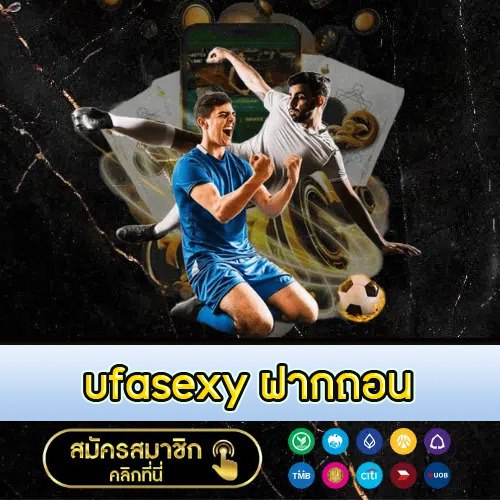 ufasexy ฝากถอน - ufasexygame.games